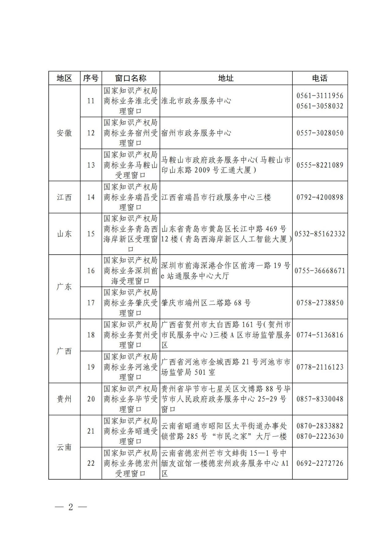 微信图片_20210106175202.jpg