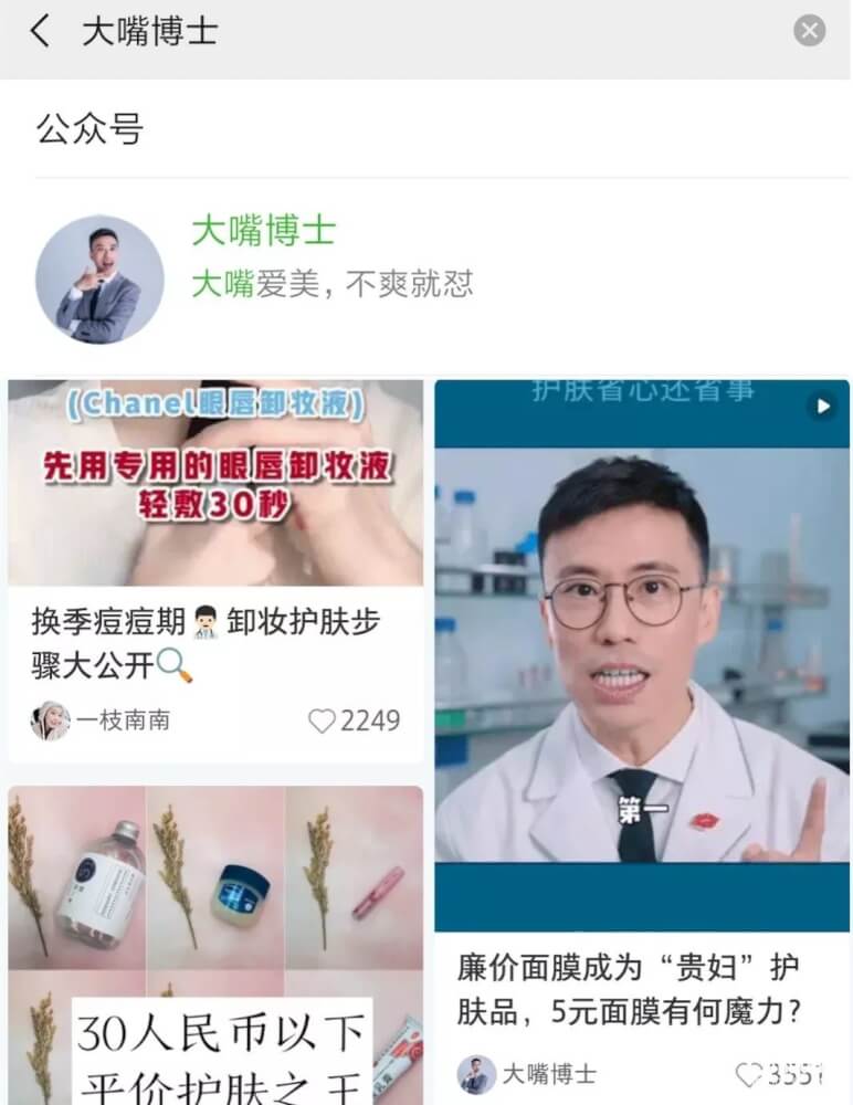 小红书推广技巧：小红书帐号怎么运营？